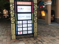 -斯普瑞斯奥特莱斯
