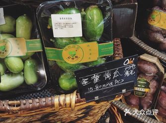 经常会有新奇的小发现，比如这次看到的… 黄…