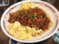 -十八家面馆(均瑶店)