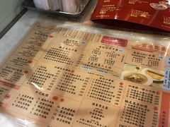 菜单-金记冰室(霎东街店)