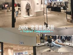 -ZARA(北京世贸天阶店)
