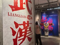 -靓靓蒸虾·头牌蒸虾(雪松路总店)