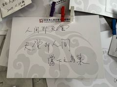 -三亚亚龙湾人间天堂鸟巢度假村