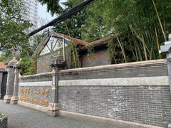 -上海市第三女子中学