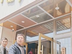 -笑来喜馄饨小笼工坊店(湖滨街店)