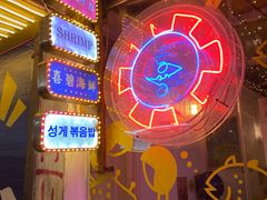 -桥东喜碧海鲜街(水东街店)