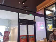 -达美乐比萨(骏壹万邦广场店)