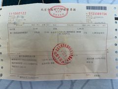 -北京市海淀区清河社区卫生服务中心