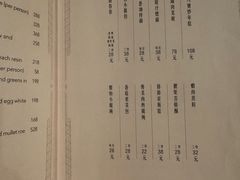 菜单-福1039(愚园路店)