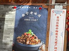 -甘家界柠檬鸭店(高峰林场店)
