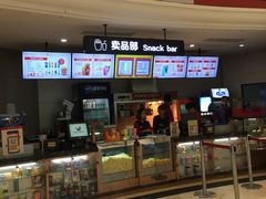 -AMG海上明珠影城(上海环球港RealDCinema店)