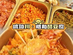 -江南环球港