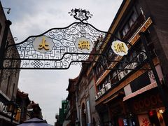 -北京前门大栅栏
