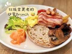 豪华早餐-Maxpoint Kitchen 西餐咖啡(乐峰广场店)