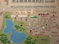 -华山御温泉度假村