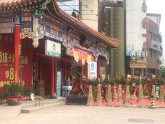 -北京同仁堂郑州药店(金水东路旗舰店)