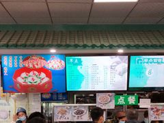 -护国寺小吃(东四店)