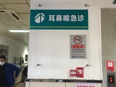 -首都医科大学附属北京同仁医院(西区)