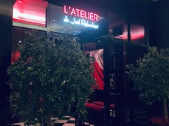 门面-L'ATELIER de Joel Robuchon(外滩18号店)
