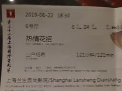 -中影国际影城(兰生大厦CINITY LED店)