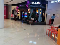 -今朝桃花醉川菜小酒馆(龙湖天街店)