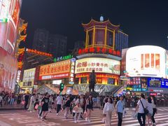 -黄兴南路步行商业街