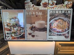 -THE WOODS 简餐 (国贸商城店)