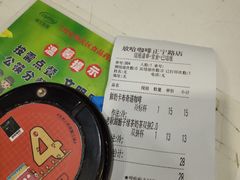 -放哈·甜醅子奶茶创造者(正宁路店)