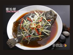 -潮汕铺老店(甜水井店)
