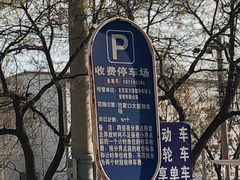 -甘家口大厦-停车场