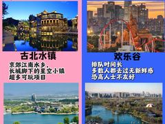 -桔子文创·企业团建·活动策划·拓展会议