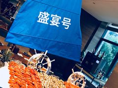 -美盛喜来登大酒店-盛宴标帜餐厅