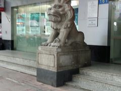 -中国工商银行(广州江南大道中支行)