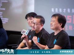 -北京英嘉国际影城(金源CINITY店)