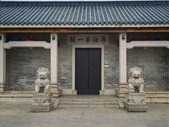 -黄埔古港