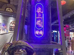 -时尚天河商业广场