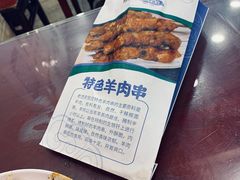 -新川面馆(新街口起源店)