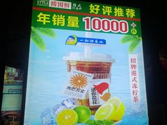 -捞围鲜·港式打边炉(海阳路店)