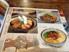 菜单-左陕右甘(亚运村店)