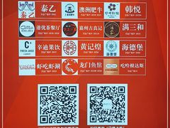 -万达广场(宜宾店)