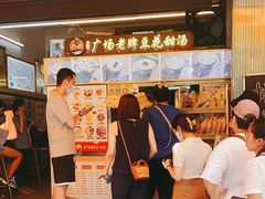 -张钦德·广场老牌豆花甜汤(总店)