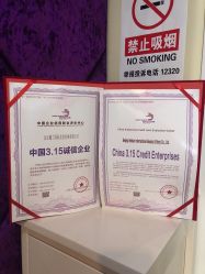 -薇兰专业脱毛连锁机构