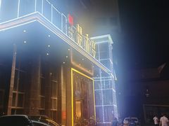 -楚禾宴·家宴(光谷大道店)