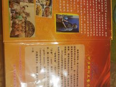 -伊萨娜印尼餐馆