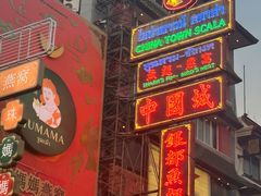 -唐人街(耀华力路)