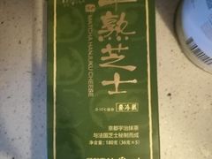 -好利来(靖江路店)