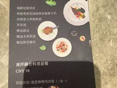 -华邑酒店·鲜艳全日自助餐厅