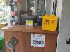 -窦四牛杂面(总店)