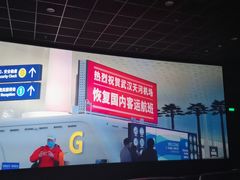 -杨府山江南里(华光路店)
