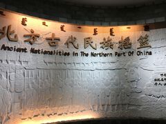 -呼伦贝尔民族博物馆